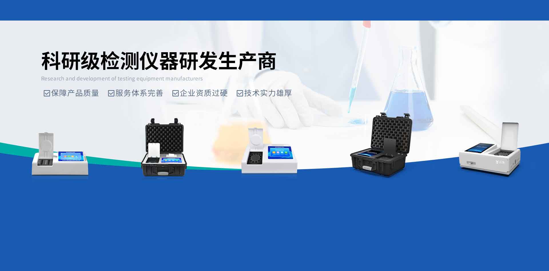 山東云唐智能科技有限公司