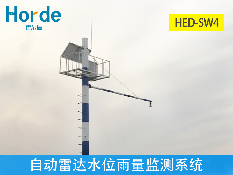 汛期來(lái)臨，自動(dòng)雷達(dá)水位雨量監(jiān)測(cè)系統(tǒng)可以做什么